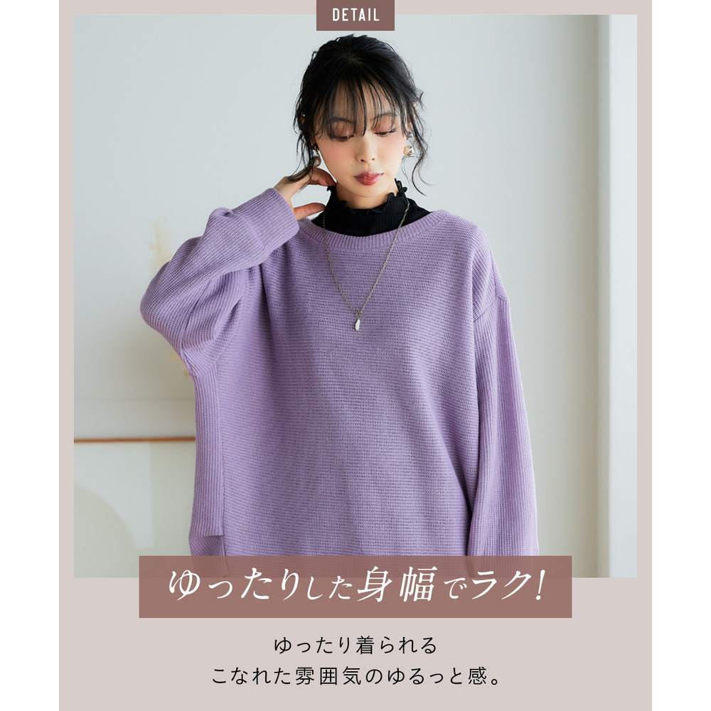 フェイクニット裏起毛裾タックカットソートップス 大きいサイズ4