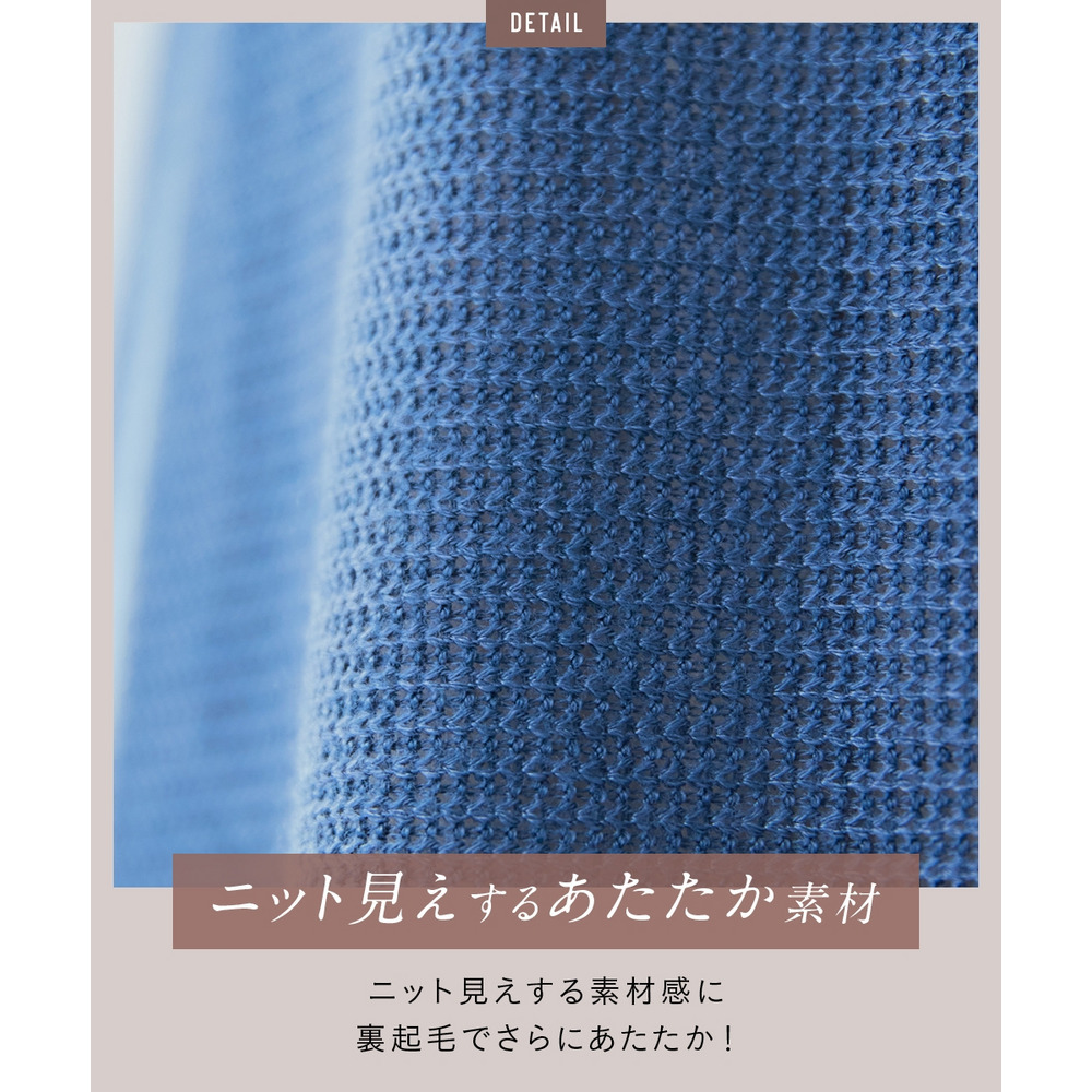 フェイクニット裏起毛裾タックカットソートップス 大きいサイズ5