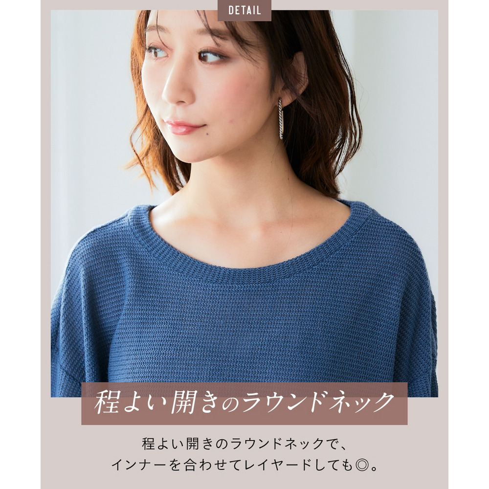 フェイクニット裏起毛裾タックカットソートップス 大きいサイズ6