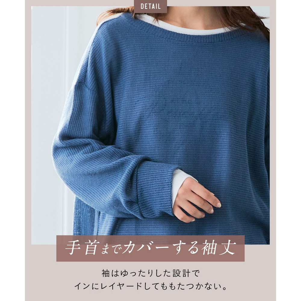 フェイクニット裏起毛裾タックカットソートップス 大きいサイズ7