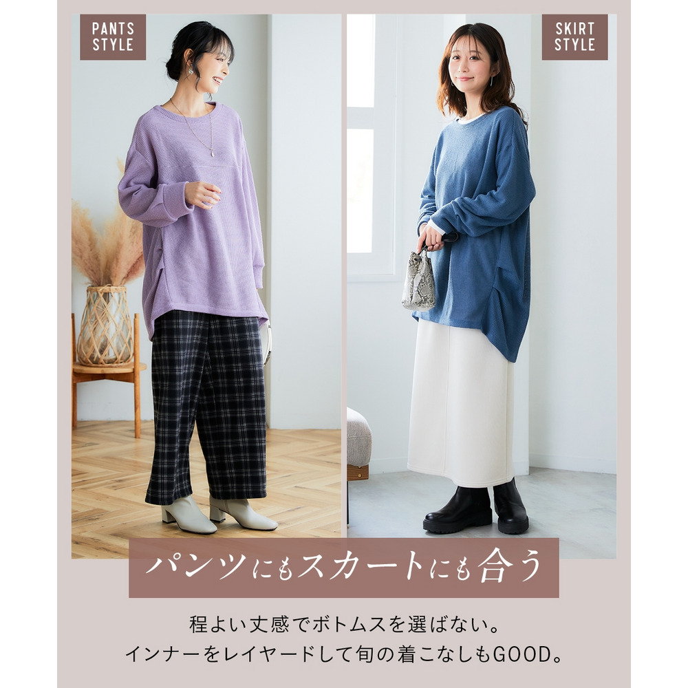 フェイクニット裏起毛裾タックカットソートップス 大きいサイズ8