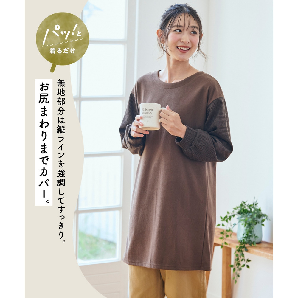 袖切替チュニックプルオーバー 大きいサイズ3