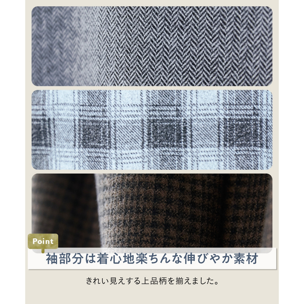 袖切替チュニックプルオーバー 大きいサイズ4