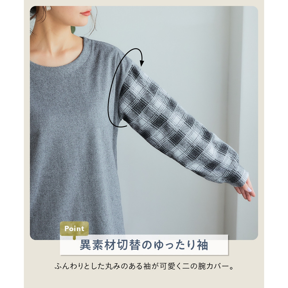 袖切替チュニックプルオーバー 大きいサイズ7