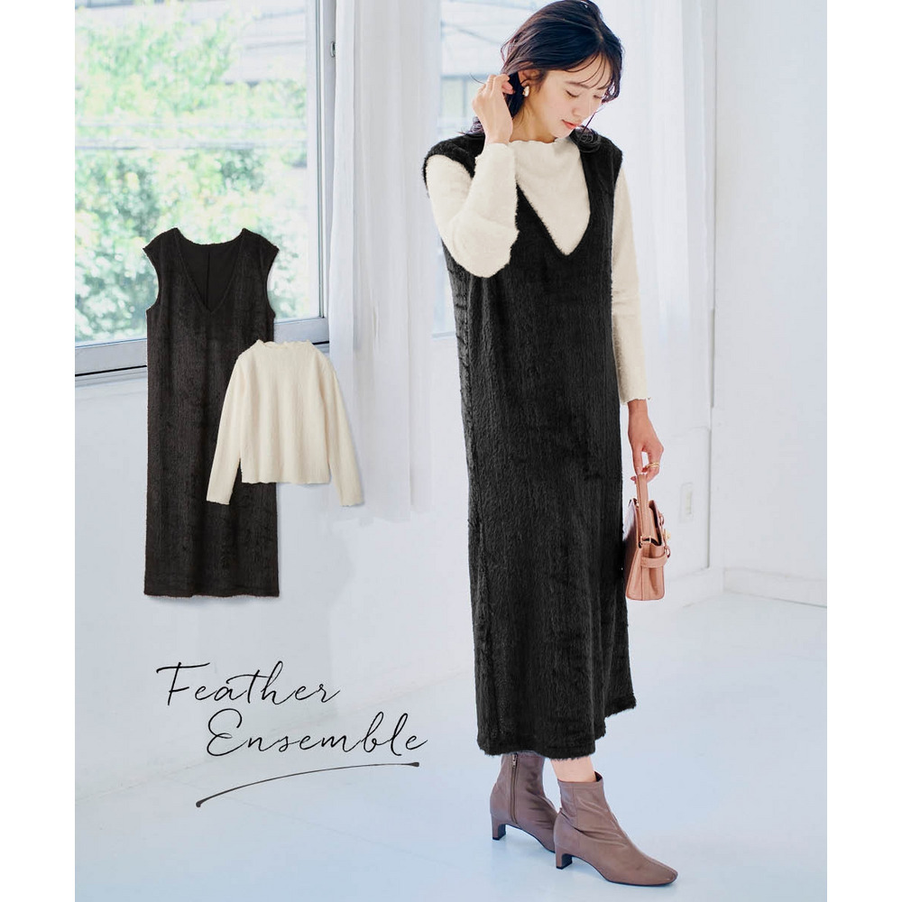 フェザーアンサンブル(ワンピース+プチハイネックトップス) 大きいサイズ1