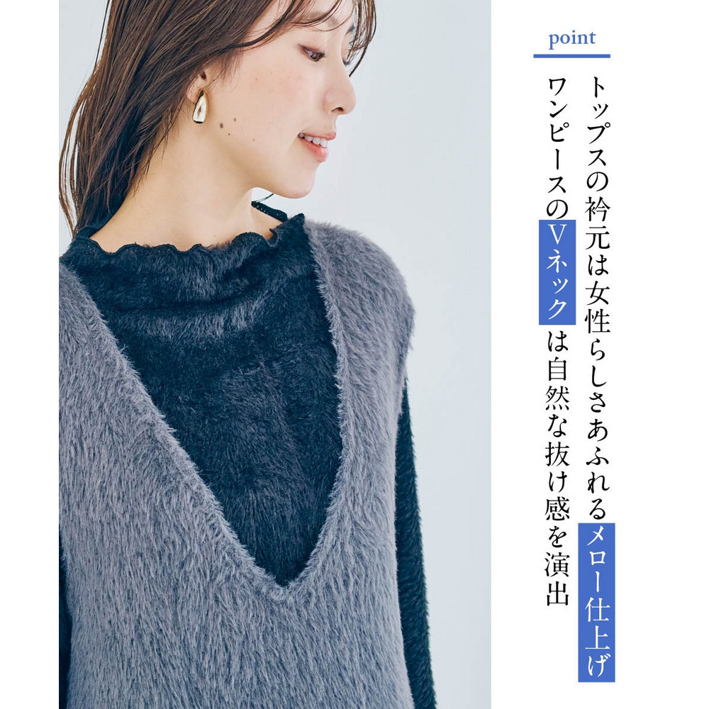 フェザーアンサンブル(ワンピース+プチハイネックトップス) 大きいサイズ6