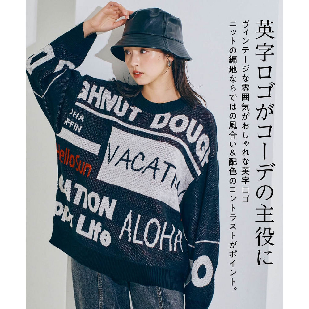 ロゴジャガードオーバーサイズニット 大きいサイズ3