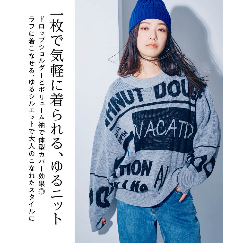 ロゴジャガードオーバーサイズニット 大きいサイズ5