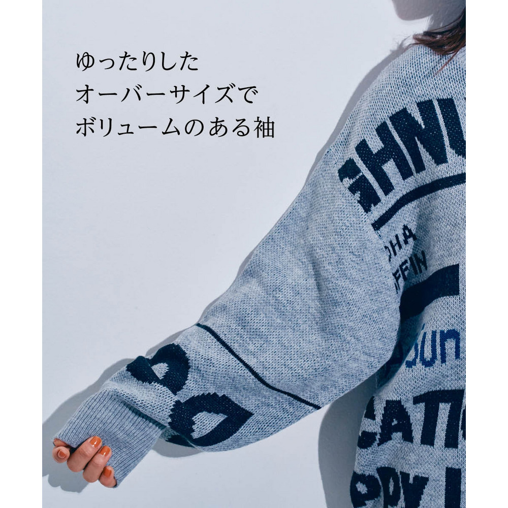 ロゴジャガードオーバーサイズニット 大きいサイズ8