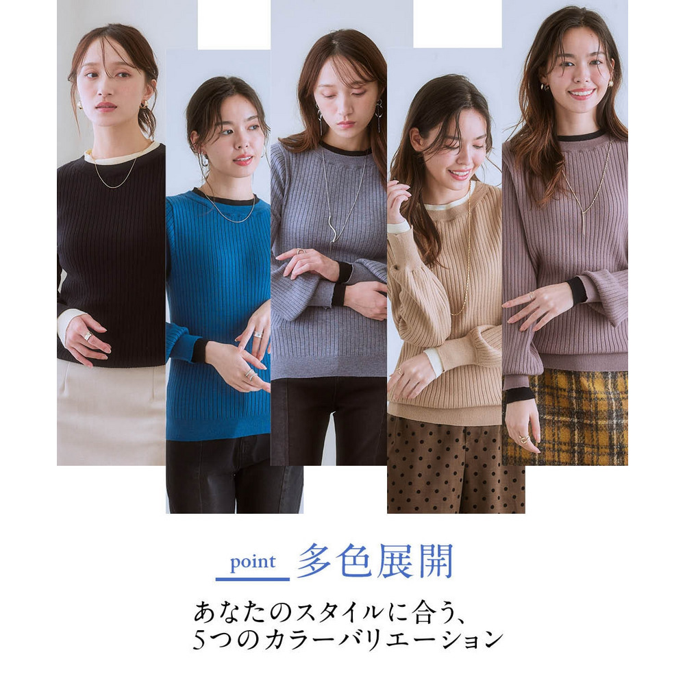 ふんわり袖配色重ね着風ニットトップス 大きいサイズ4