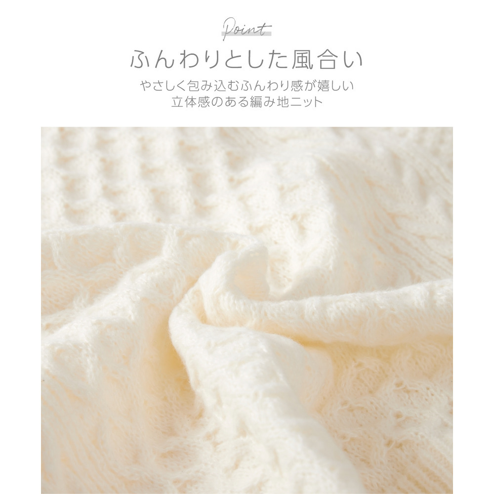 洗えるふんわり編み柄ニットベスト 大きいサイズ4