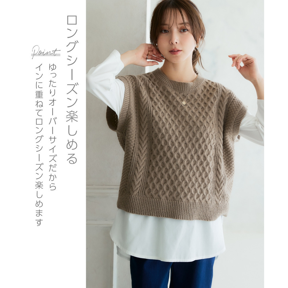 洗えるふんわり編み柄ニットベスト 大きいサイズ6