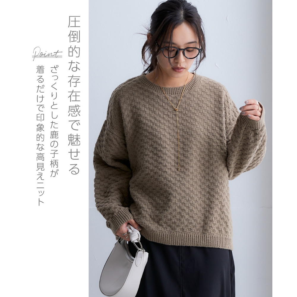 洗えるふんわり編み柄オーバーサイズ鹿の子ニットプルオーバー 大きいサイズ3