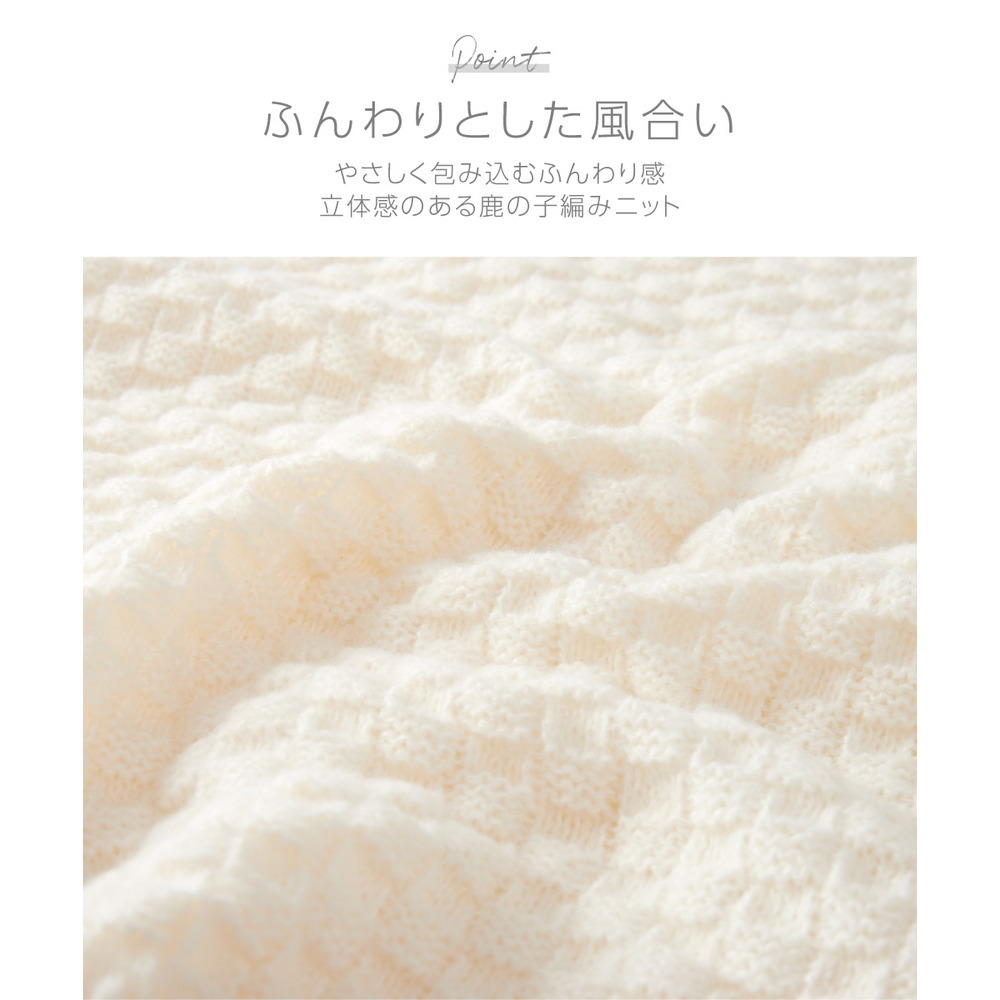 洗えるふんわり編み柄オーバーサイズ鹿の子ニットプルオーバー 大きいサイズ4