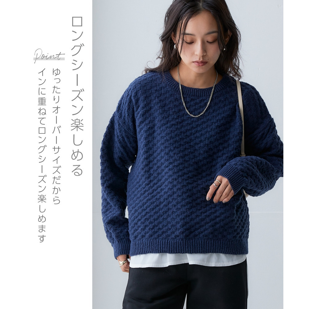 洗えるふんわり編み柄オーバーサイズ鹿の子ニットプルオーバー 大きいサイズ6