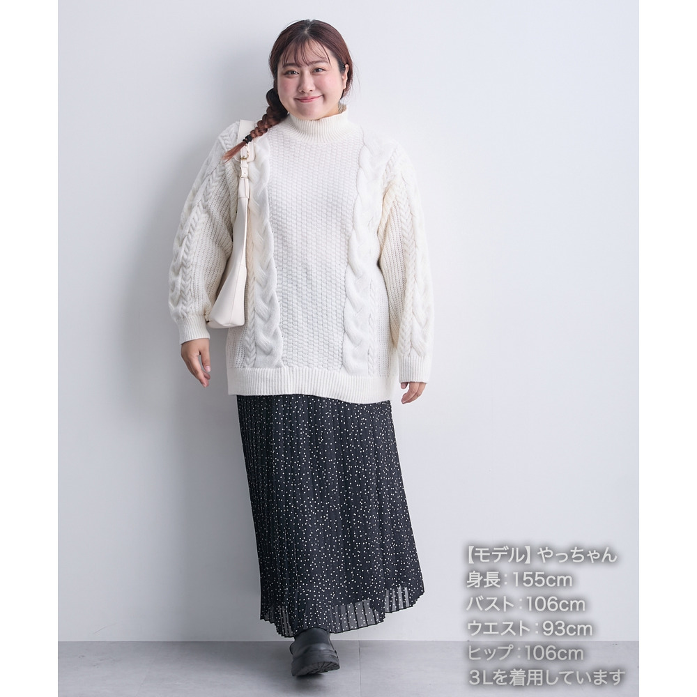 洗えるふんわり編み柄ケーブル切り替えチュニックニット 大きいサイズ22