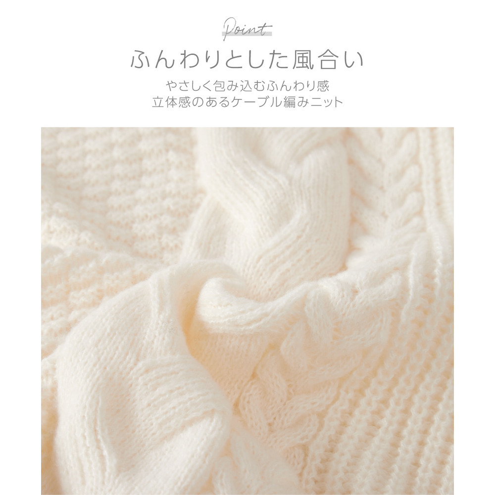 洗えるふんわり編み柄ケーブル切り替えチュニックニット 大きいサイズ4