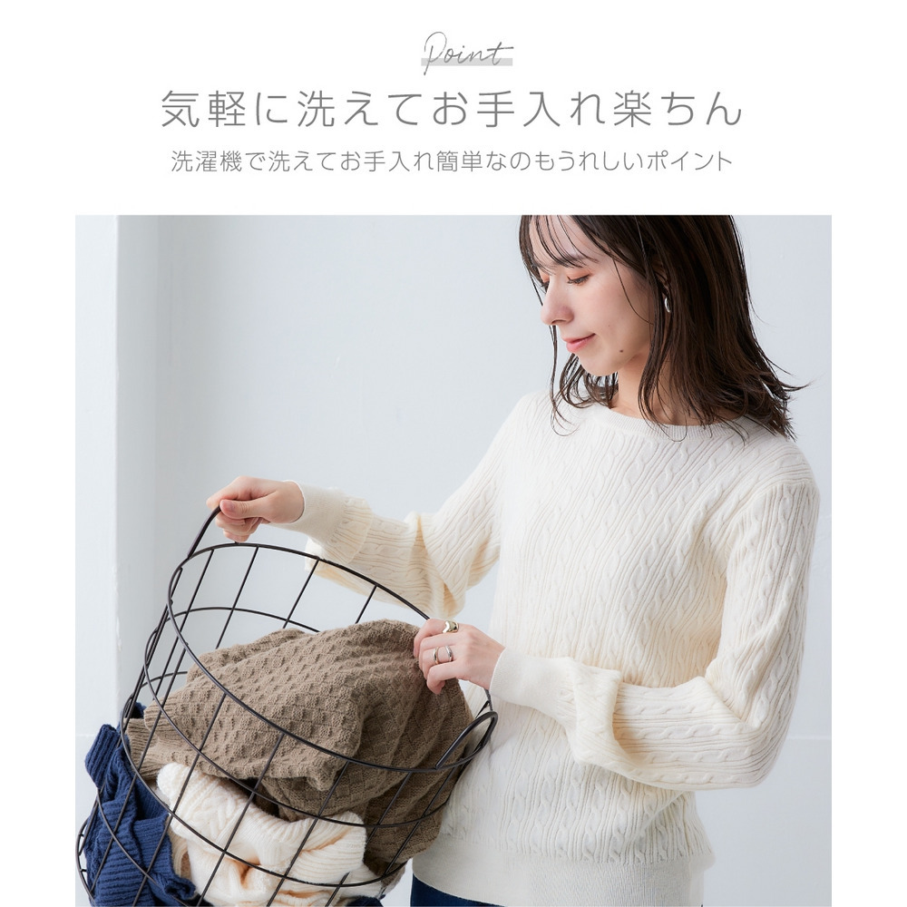 洗えるふんわり編み柄ケーブル切り替えチュニックニット 大きいサイズ5