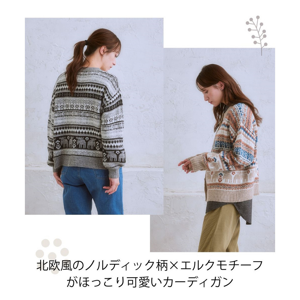 moz(モズ)ジャガードカーディガン 大きいサイズ3