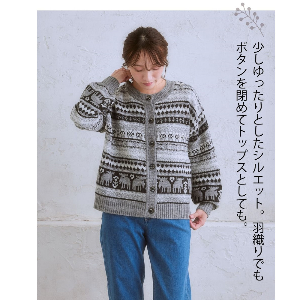 moz(モズ)ジャガードカーディガン 大きいサイズ4