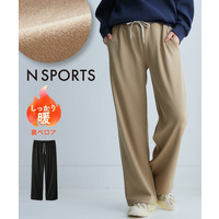 裏ベロアワイドパンツ（UVカット） 大きいサイズ