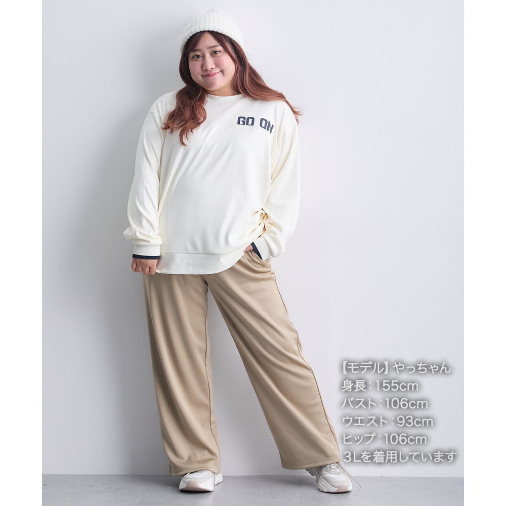 裏ベロアワイドパンツ(UVカット) 大きいサイズ26