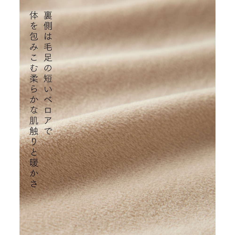 裏ベロアワイドパンツ(UVカット) 大きいサイズ3