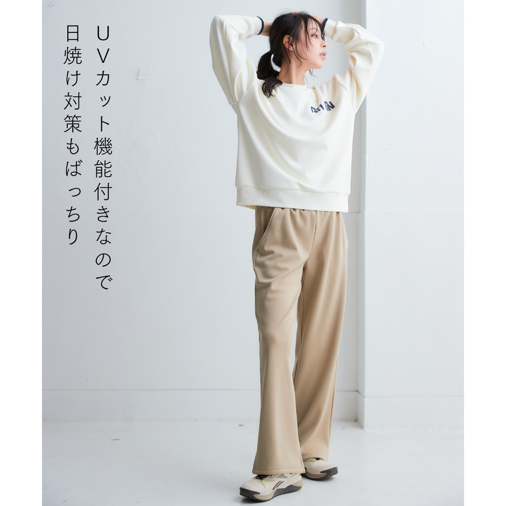 裏ベロアワイドパンツ(UVカット) 大きいサイズ4
