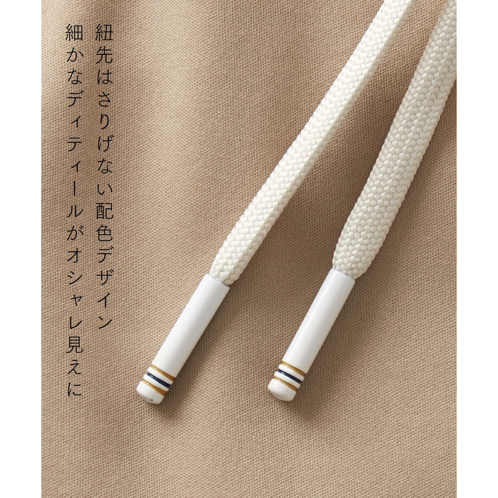 裏ベロアワイドパンツ(UVカット) 大きいサイズ5