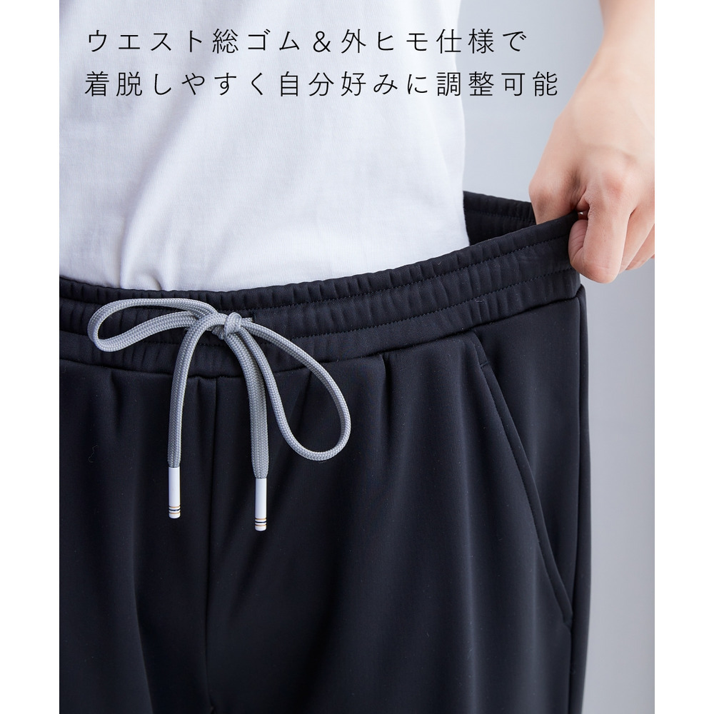 裏ベロアワイドパンツ(UVカット) 大きいサイズ6