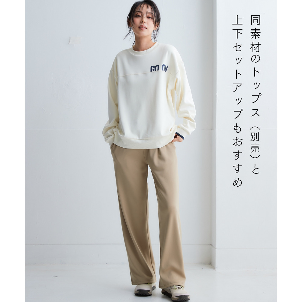 裏ベロアワイドパンツ(UVカット) 大きいサイズ7