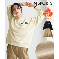 配色リブ裏ベロアプルオーバー（UVカット） 大きいサイズ