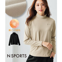 ハイネックピーチ起毛長袖Tシャツ（保温・吸汗速乾・UVカット） 大きいサイズ