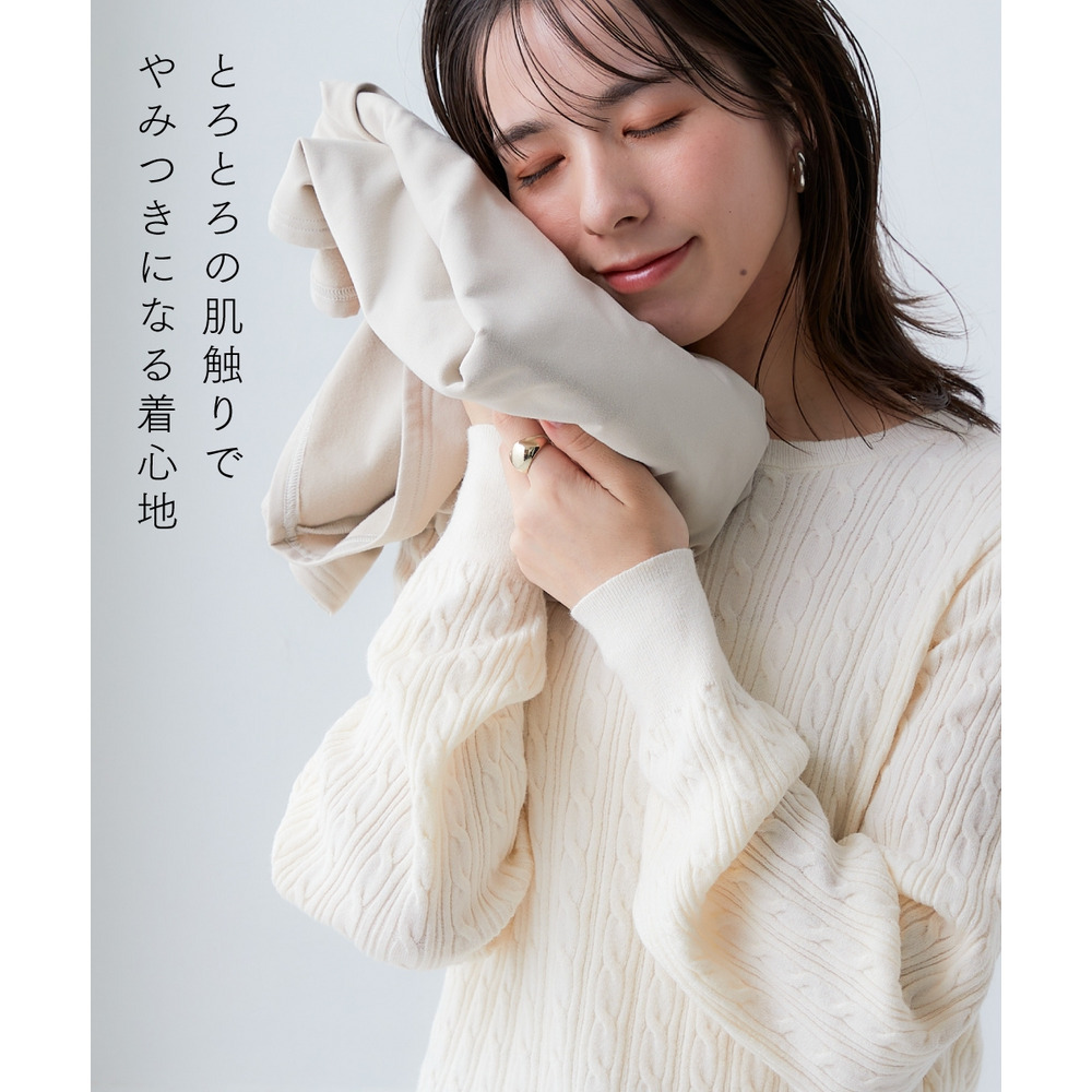 ハイネックピーチ起毛長袖Tシャツ(保温・吸汗速乾・UVカット) 大きいサイズ2