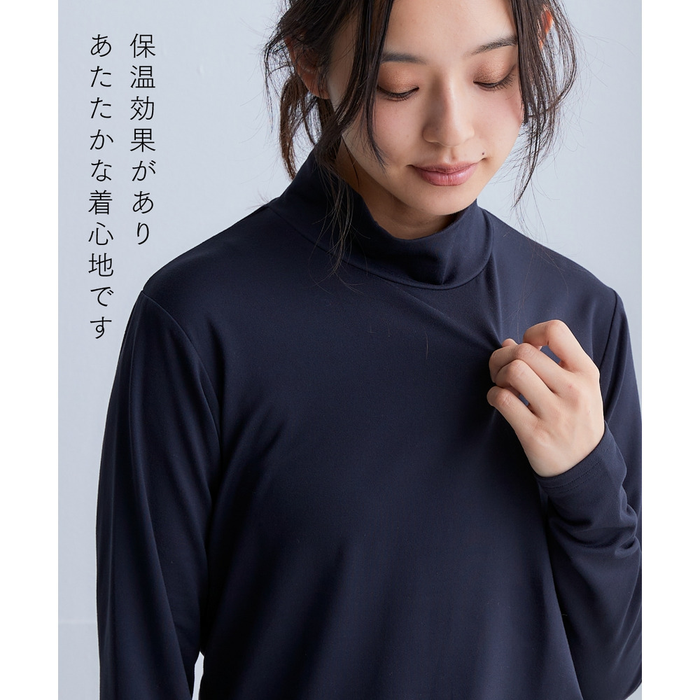 ハイネックピーチ起毛長袖Tシャツ(保温・吸汗速乾・UVカット) 大きいサイズ4