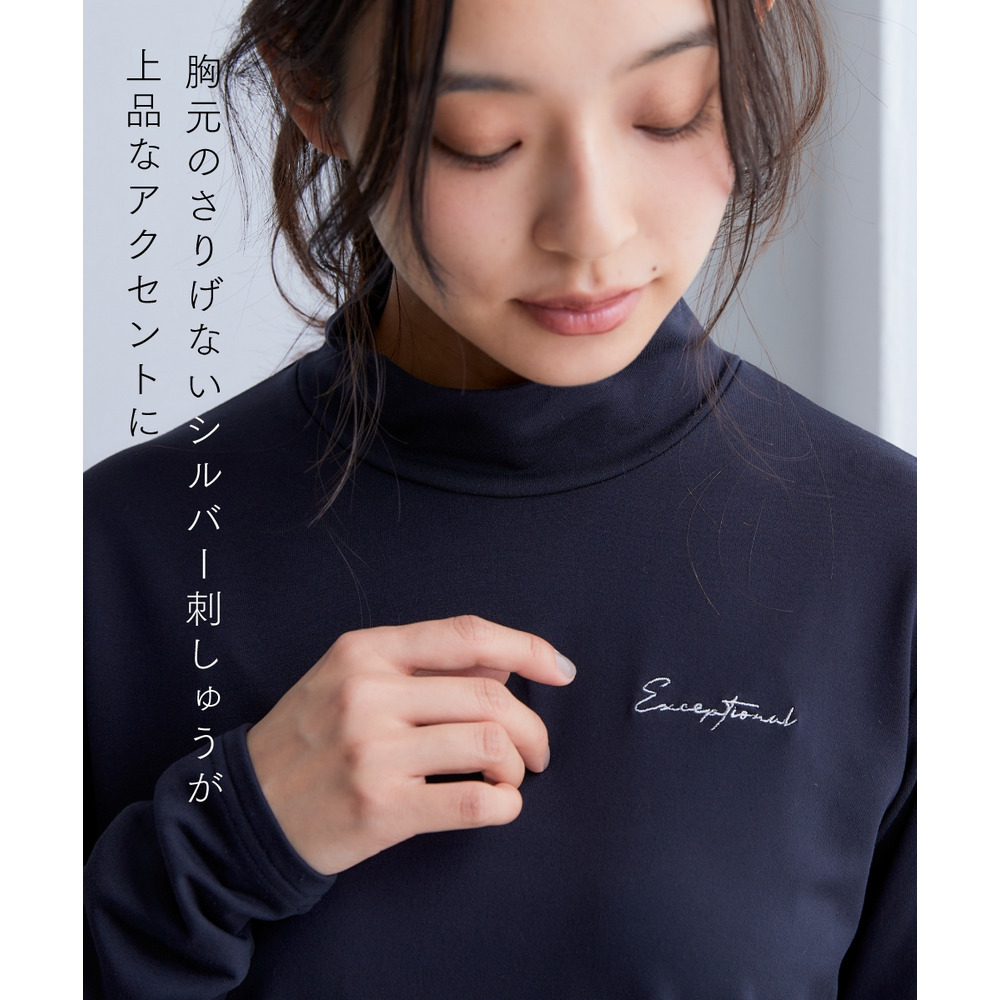 ハイネックピーチ起毛長袖Tシャツ(保温・吸汗速乾・UVカット) 大きいサイズ5