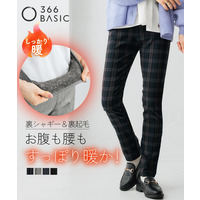 お腹すっぽりあったかストレッチレギンスパンツ(裏微起毛) 大きいサイズ