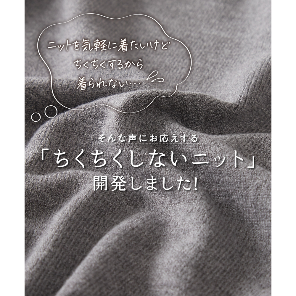 洗えるクルーネックオーバーサイズニット【毛玉になりにくいふんわりもちもち素材】 大きいサイズ2