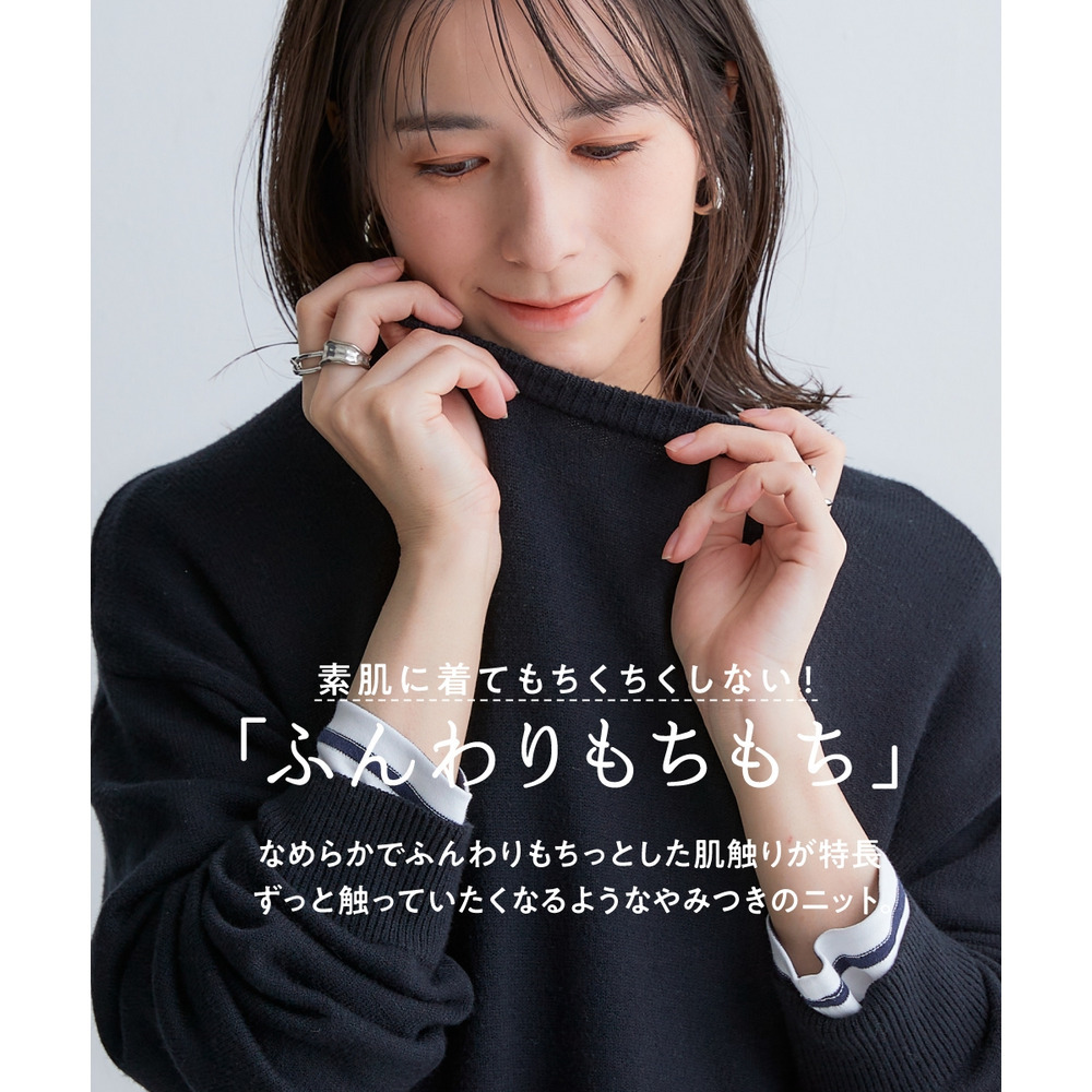 洗えるクルーネックオーバーサイズニット【毛玉になりにくいふんわりもちもち素材】 大きいサイズ3