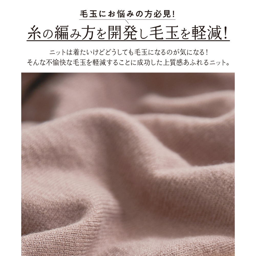 洗えるクルーネックオーバーサイズニット【毛玉になりにくいふんわりもちもち素材】 大きいサイズ4