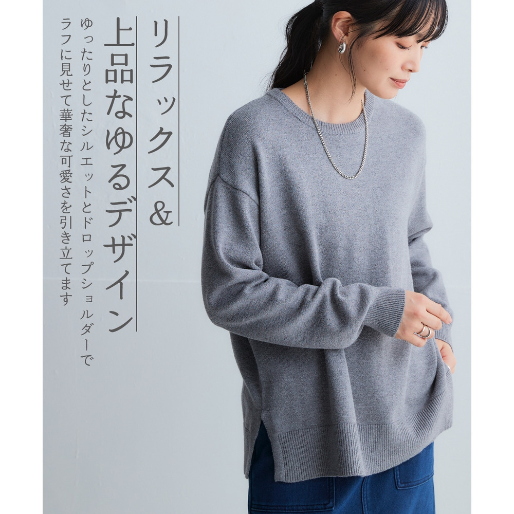 洗えるクルーネックオーバーサイズニット【毛玉になりにくいふんわりもちもち素材】 大きいサイズ5