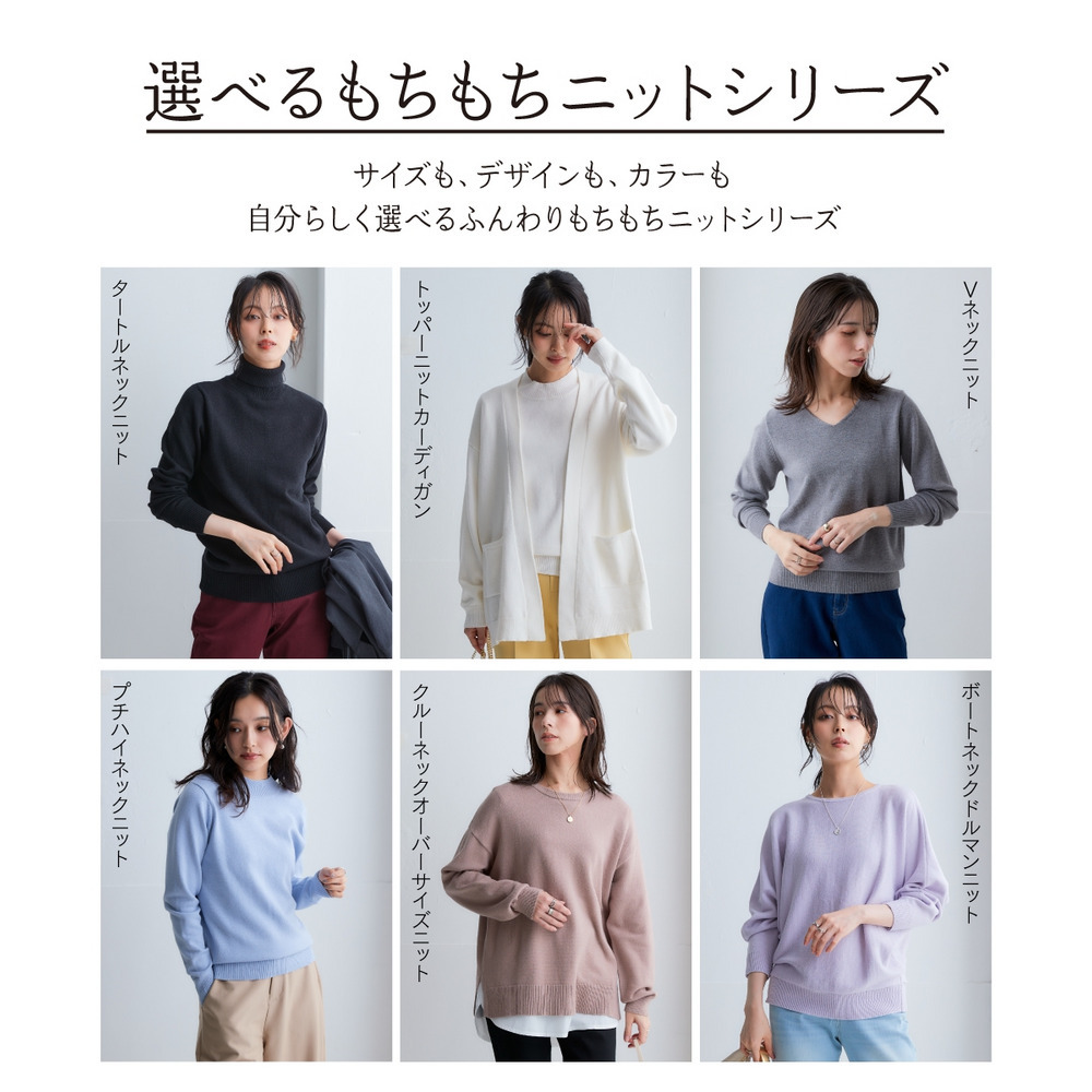 洗えるクルーネックオーバーサイズニット【毛玉になりにくいふんわりもちもち素材】 大きいサイズ6