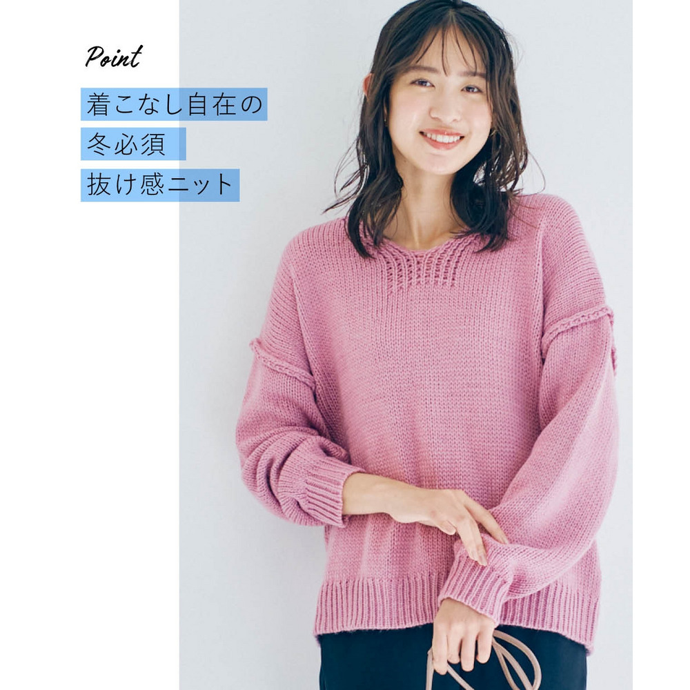 ゆるシルエットニットプルオーバー 大きいサイズ3