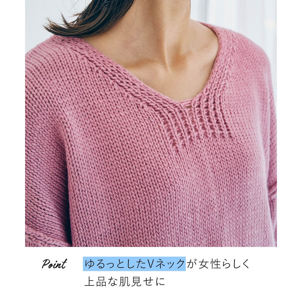 ゆるシルエットニットプルオーバー 大きいサイズ5