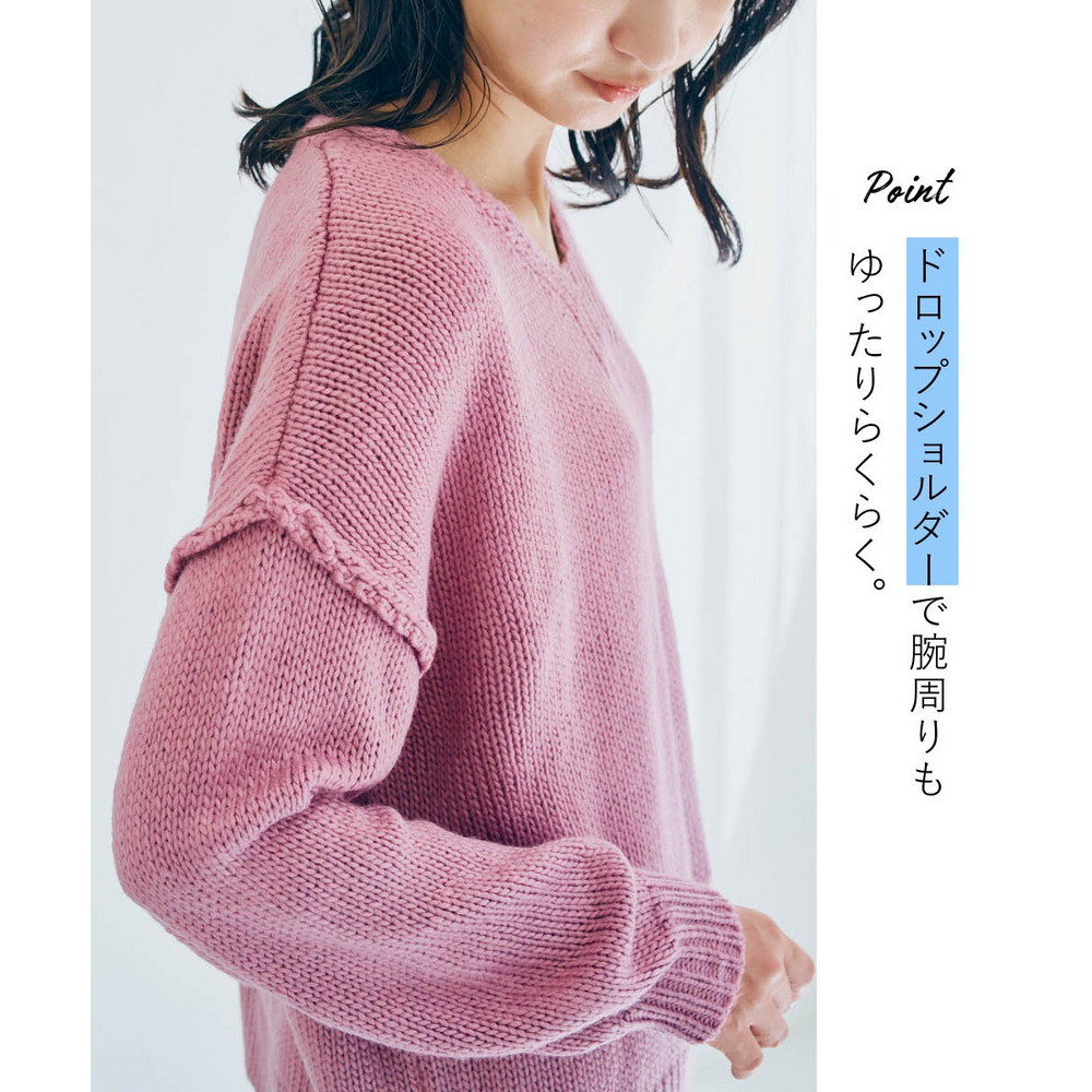 ゆるシルエットニットプルオーバー 大きいサイズ6