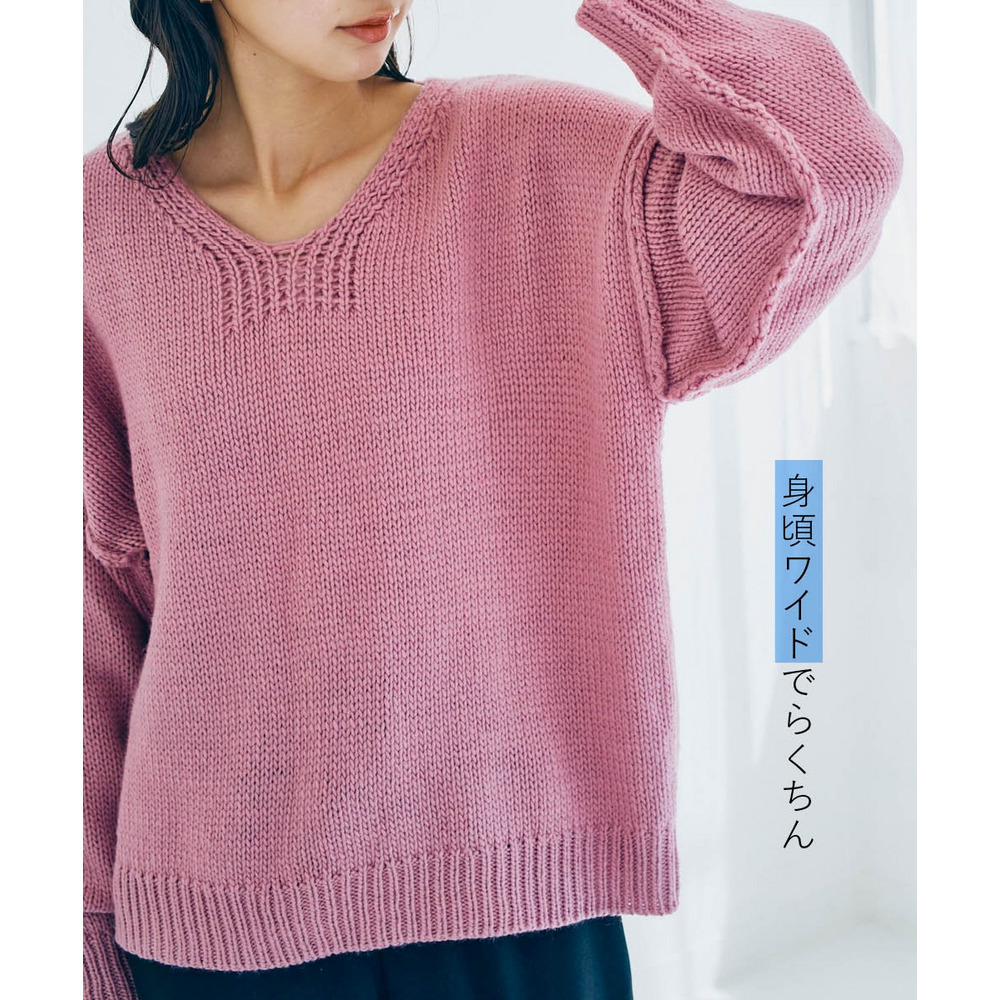 ゆるシルエットニットプルオーバー 大きいサイズ8