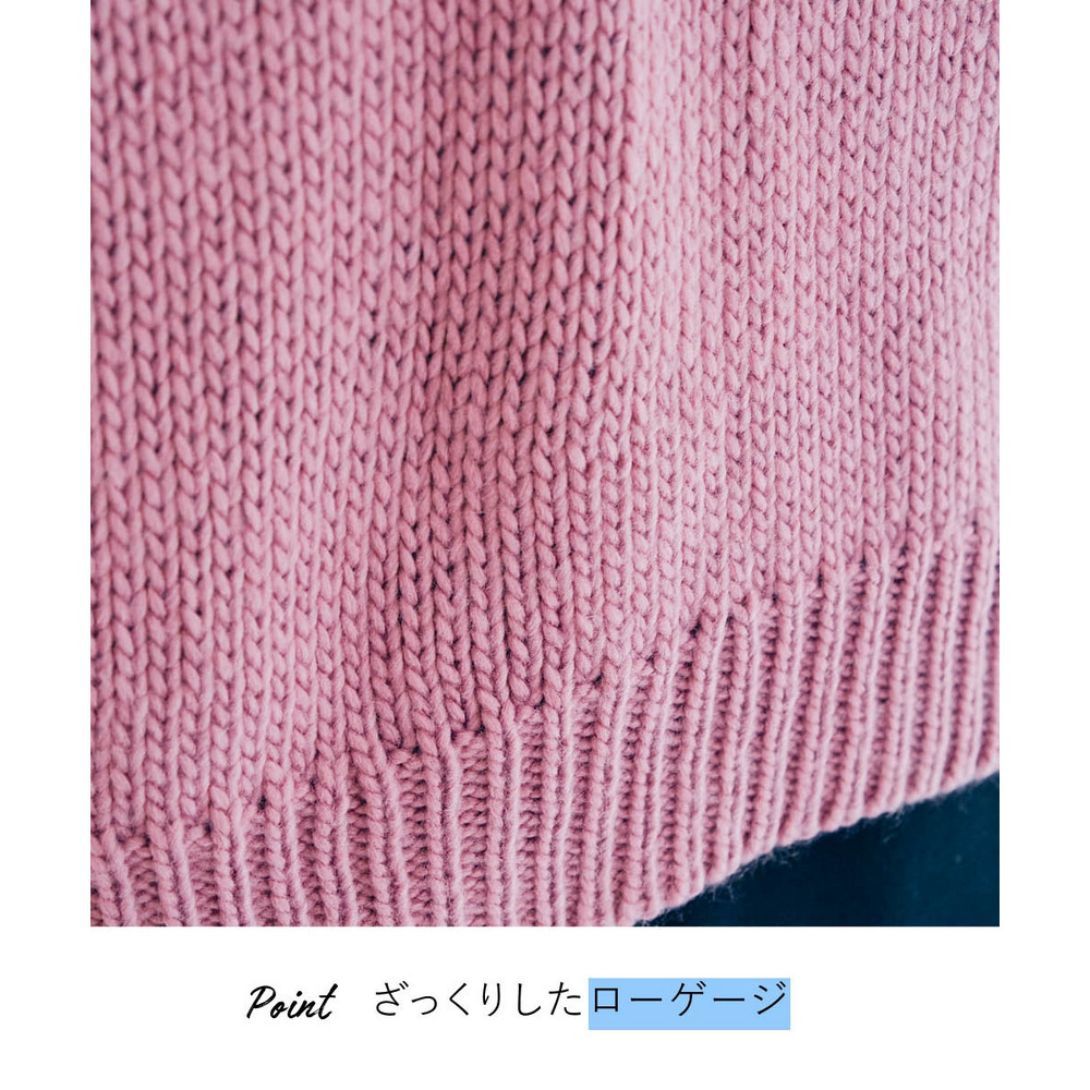 ゆるシルエットニットプルオーバー 大きいサイズ9