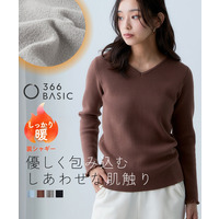 あったか裏シャギーVネックリブニットトップス 大きいサイズ