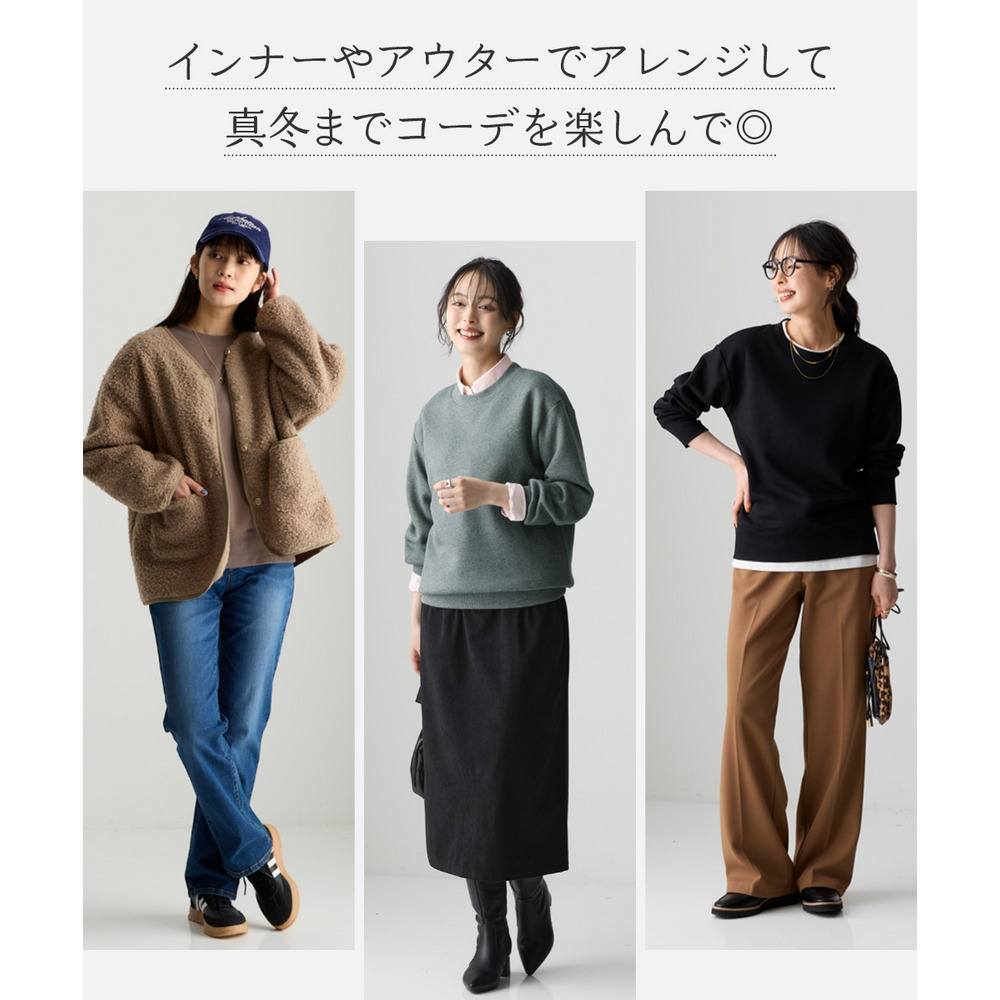 綿100%裏起毛スウェットゆるシルエットプルオーバー 大きいサイズ10