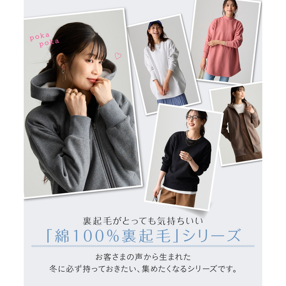 綿100%裏起毛スウェットゆるシルエットプルオーバー 大きいサイズ2